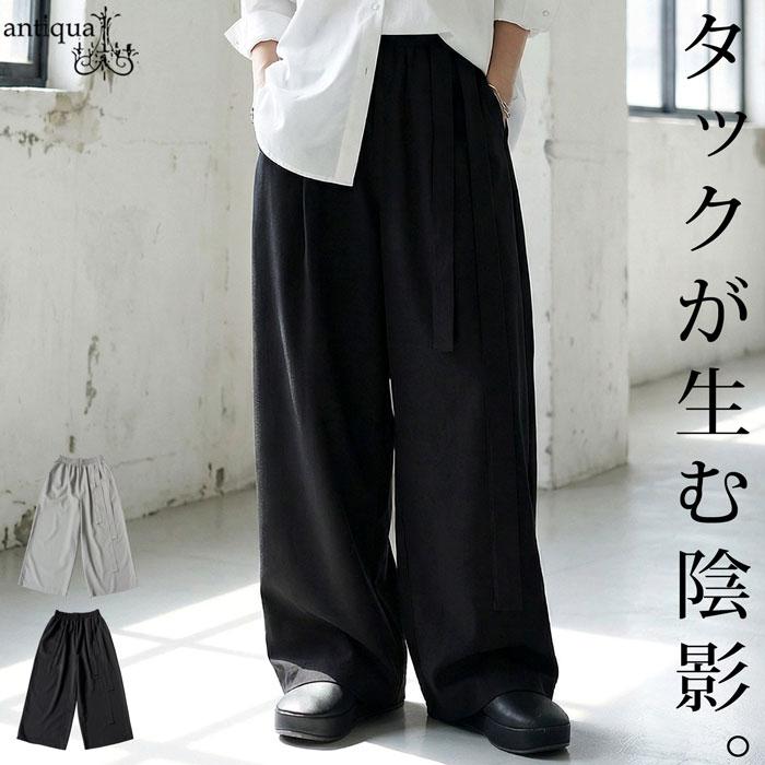 antiqua（アンティカ） アシンメトリー ワイドパンツ レディース