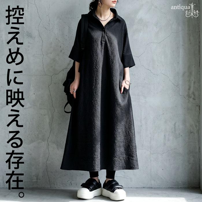 antiqua（アンティカ） シャツワンピース レディース ロング 半袖 A