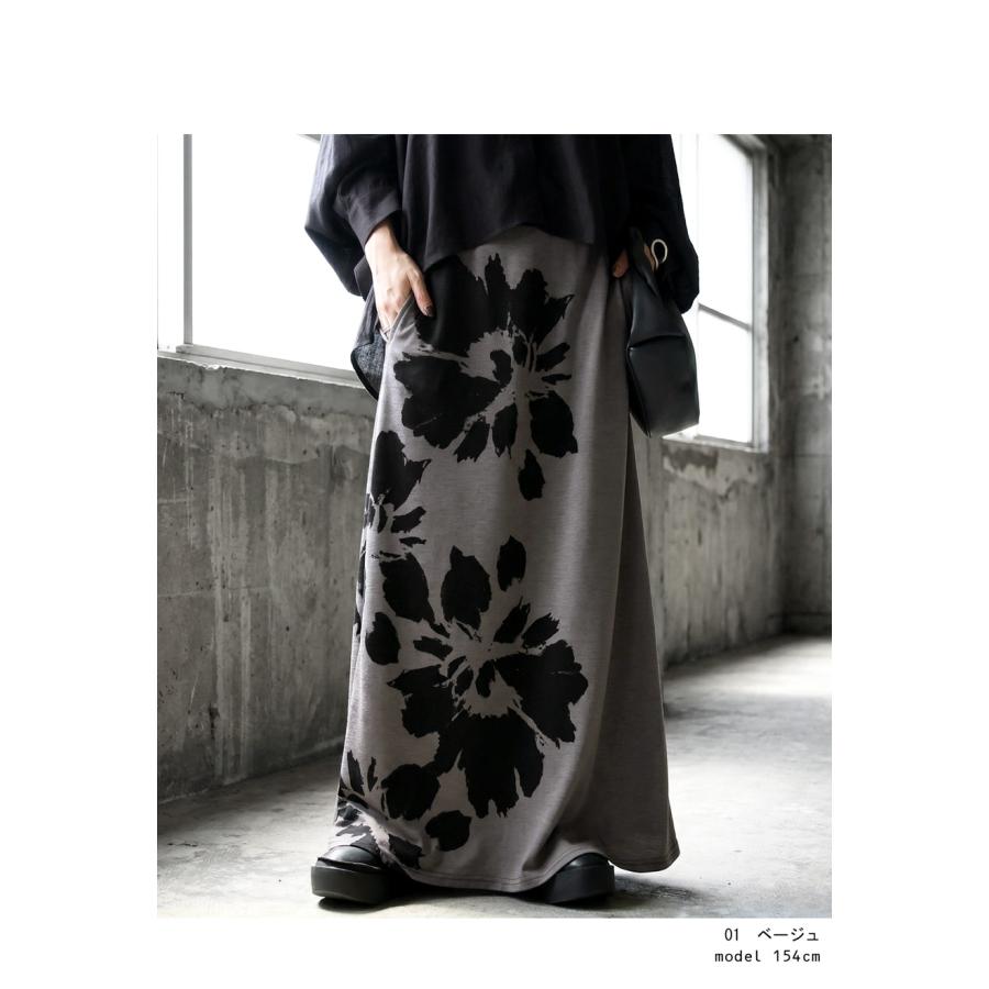 antiqua（アンティカ） 花柄 ロングスカート レディース Aライン
