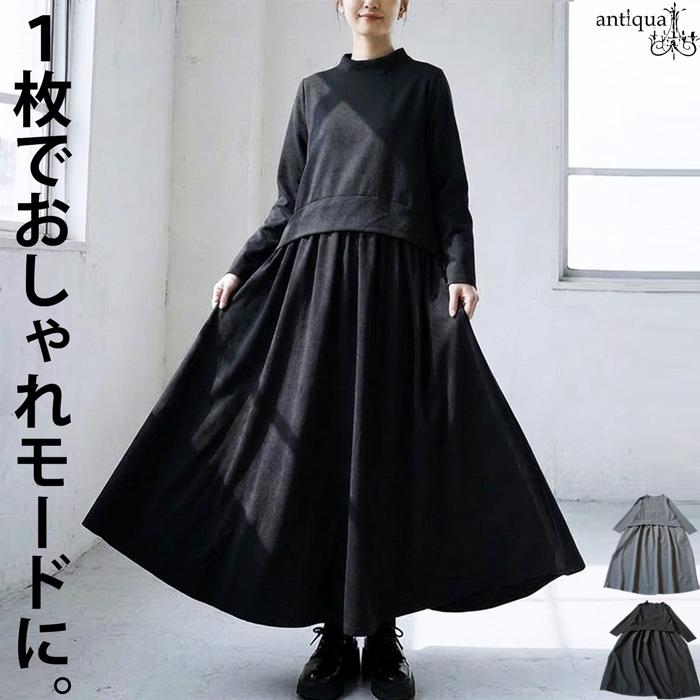 antiqua（アンティカ） ロングワンピース レディース 長袖 ウエスト