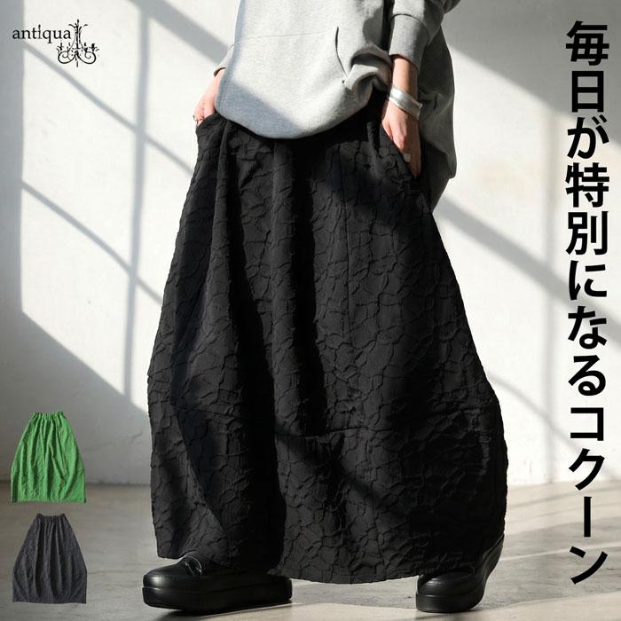 antiqua（アンティカ） ジャガード ロング スカート レディース