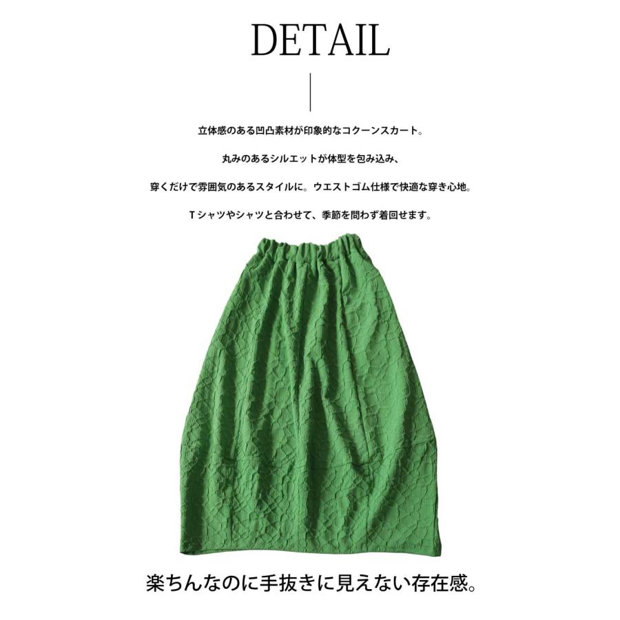 antiqua（アンティカ） ジャガード ロング スカート レディース