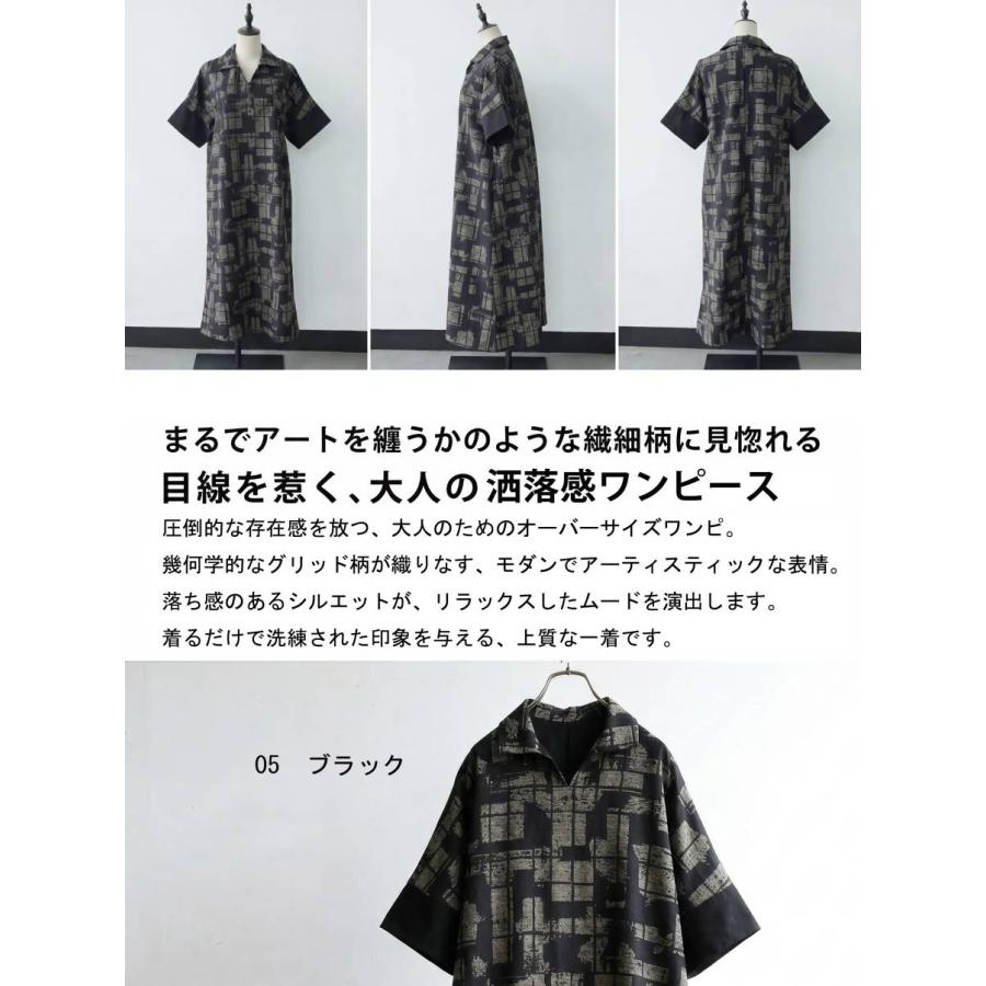 幾何学柄 ワンピース レディース 半袖 ロング Aライン 送料無料・50ptメール便可の画像