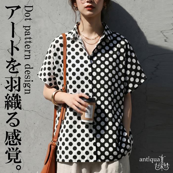 antiqua（アンティカ） ドット柄 シャツ レディース 半袖 切替え 綿 