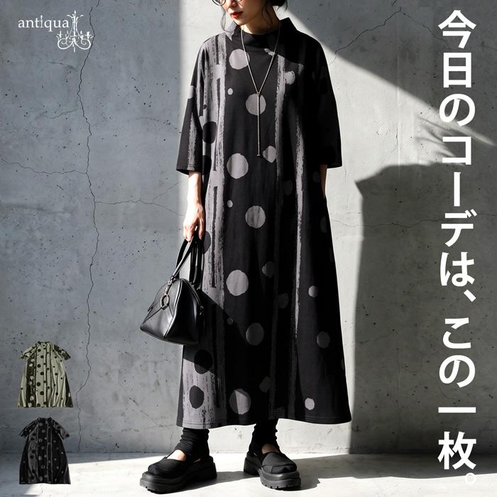 ドット柄 半袖 ロングワンピース ブラック antiqua（アンティカ） ワンピース レディース ドット柄 半袖 ロング丈