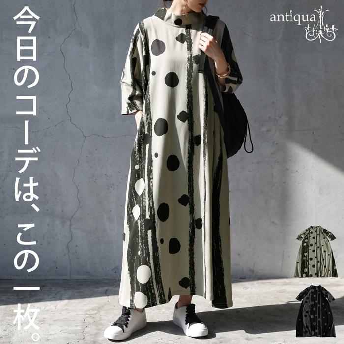 antiqua（アンティカ） ワンピース レディース ドット柄 半袖 ロング丈