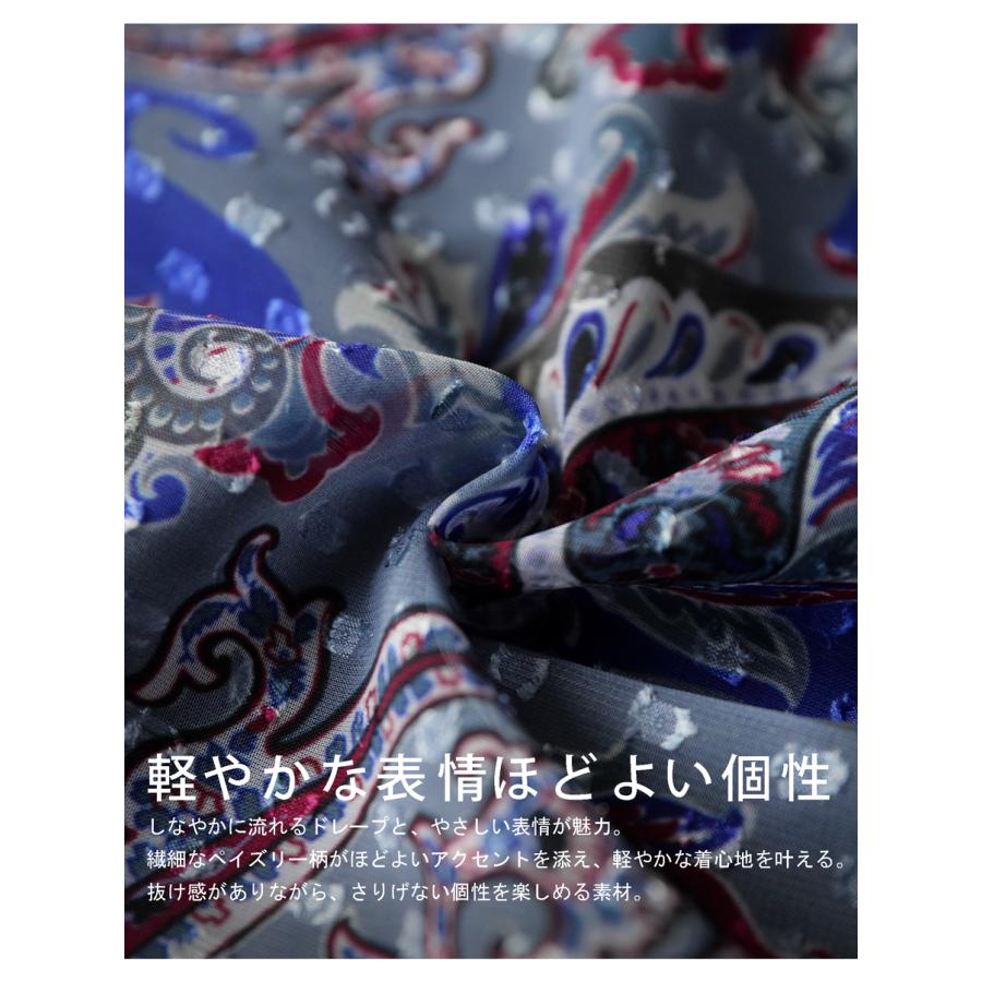 antiqua（アンティカ） ペイズリー柄 スカート レディース ロング 裏地