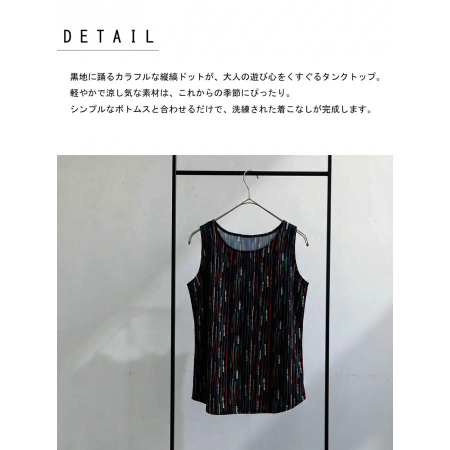 antiqua（アンティカ） ストライプ柄 タンクトップ レディース 総柄