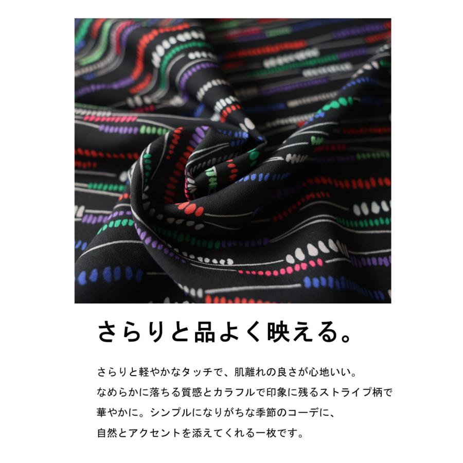 antiqua（アンティカ） ストライプ柄 タンクトップ レディース 総柄