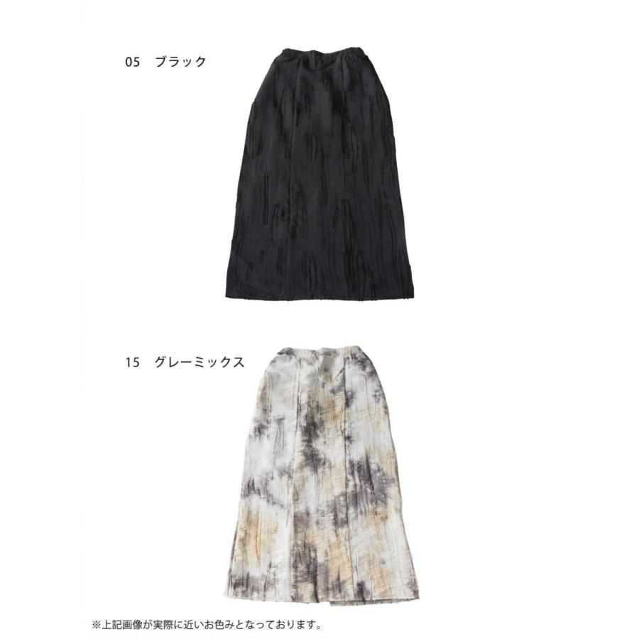 総柄 スカート レディース ロング丈 Iライン 送料無料・100ptメール便可の画像