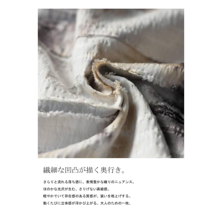 総柄 スカート レディース ロング丈 Iライン 送料無料・100ptメール便可の画像