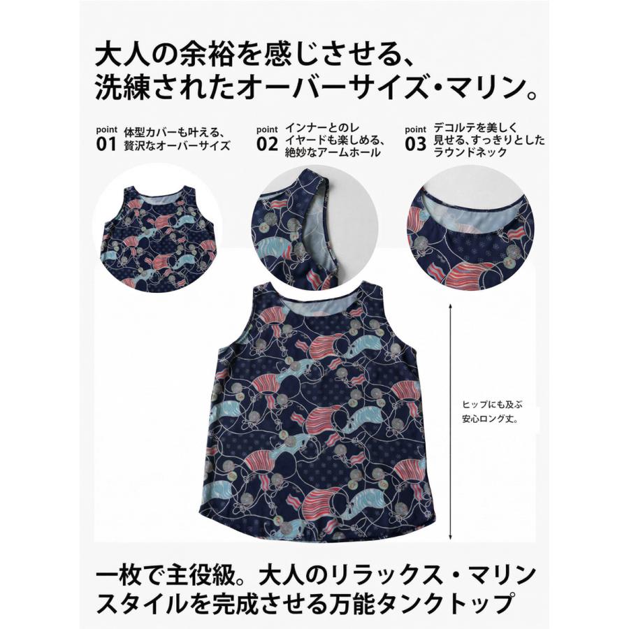 antiqua（アンティカ） タンクトップ レディース ノースリーブ マリン