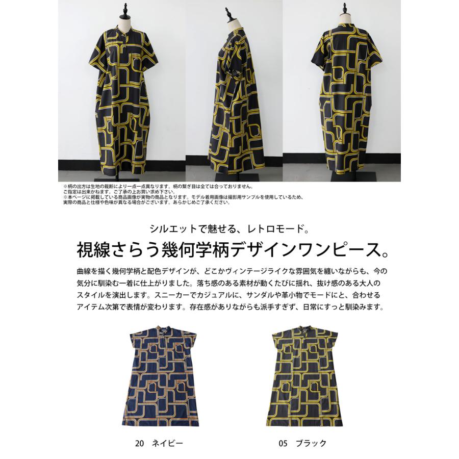 幾何学柄 ワンピース レディース 半袖 ロング 送料無料 ・80ptメール便可の画像