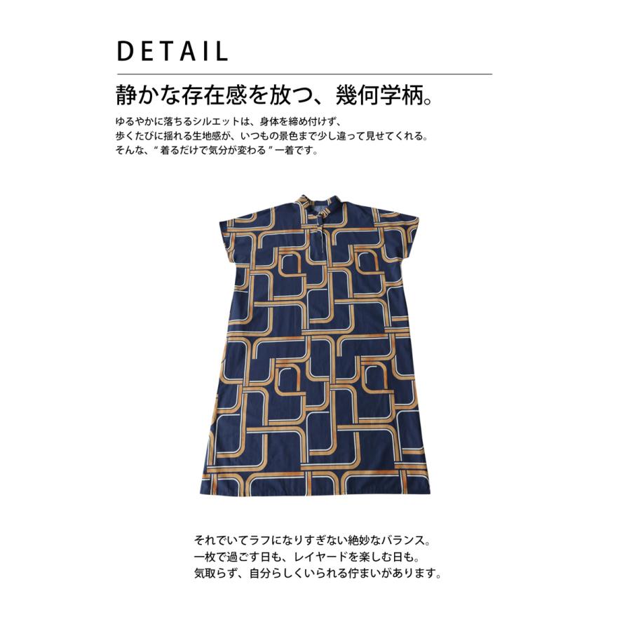 幾何学柄 ワンピース レディース 半袖 ロング 送料無料 ・80ptメール便可の画像