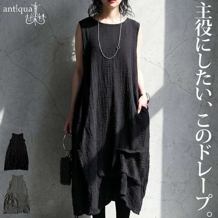 antiqua（アンティカ） ワンピース レディース ノースリーブ 凹凸素材