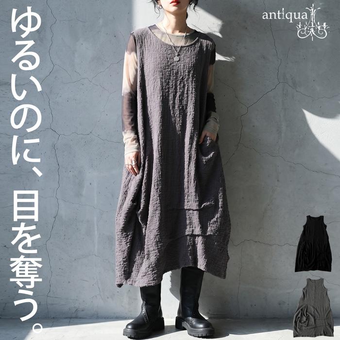 antiqua（アンティカ） ワンピース レディース ノースリーブ 凹凸素材