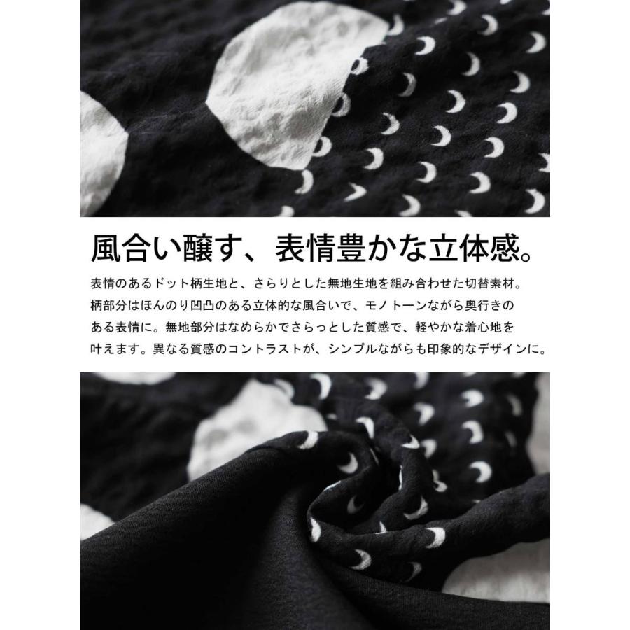 antiqua（アンティカ） ドット柄 コクーン ワンピース レディース 七分