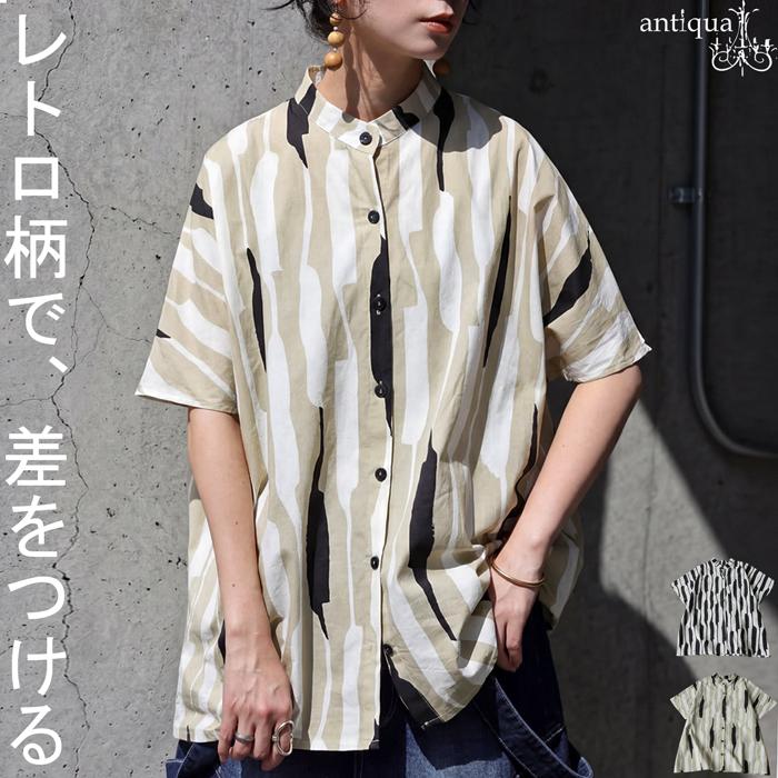 antiqua（アンティカ） ストライプ柄 シャツ レディース 半袖 綿100