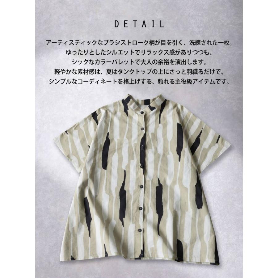 antiqua（アンティカ） ストライプ柄 シャツ レディース 半袖 綿100 