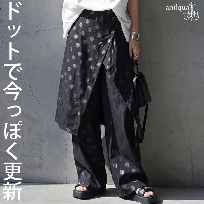 人気完売品♡　新品　パターントルソー × アンティカ　パンツ　セットアップ antiqua（アンティカ） 穿くだけで、レイヤード完成。ワイドパンツ
