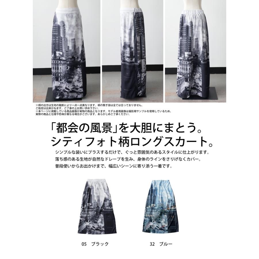 ロングスカート レディース フォト柄 ウエストゴム 送料無料 ・80ptメール便可の画像