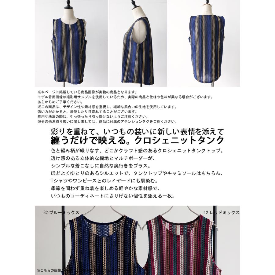 antiqua（アンティカ） ストライプ柄 タンクトップ レディース