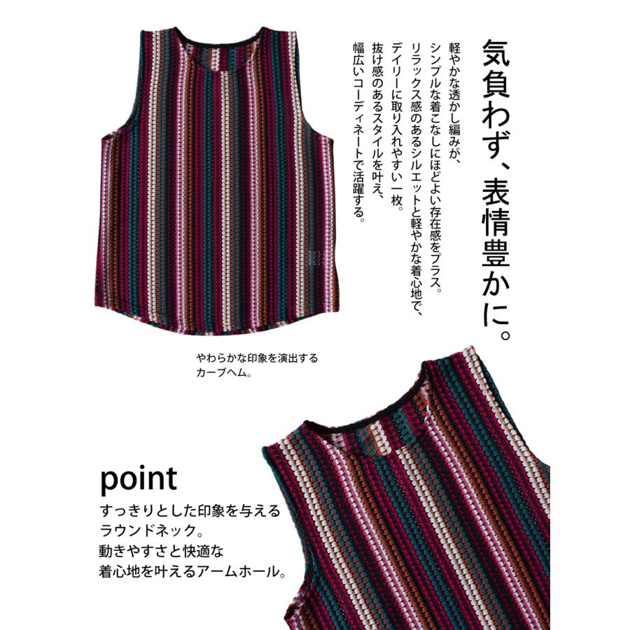 antiqua（アンティカ） ストライプ柄 タンクトップ レディース