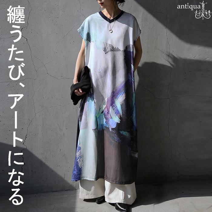 antiqua（アンティカ） ワンピース レディース アートプリント Vネック 