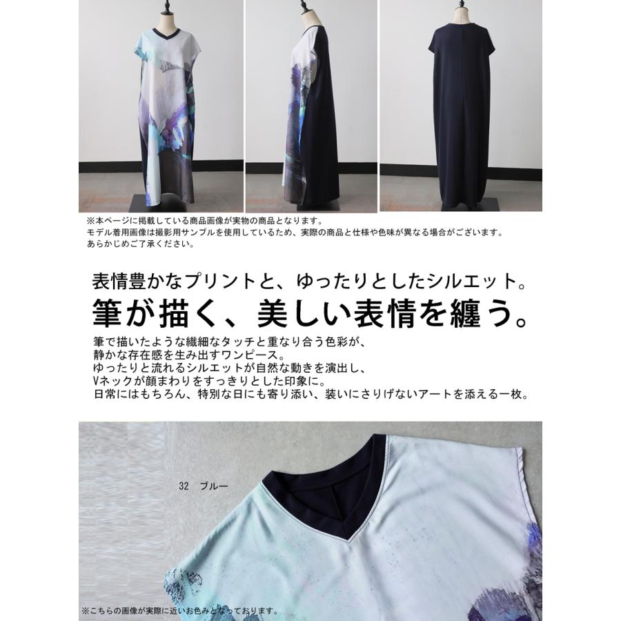 antiqua（アンティカ） ワンピース レディース アートプリント Vネック