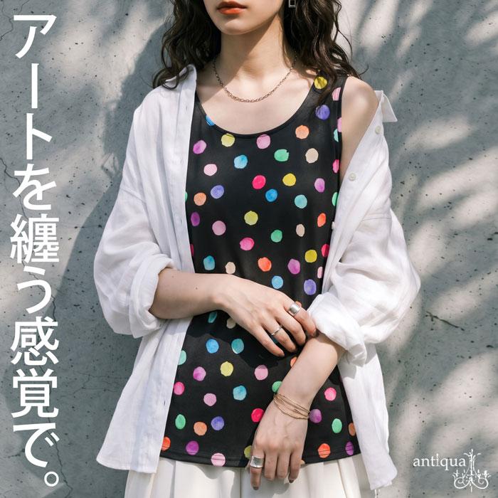 antiqua（アンティカ） ドット柄 タンクトップ レディース 