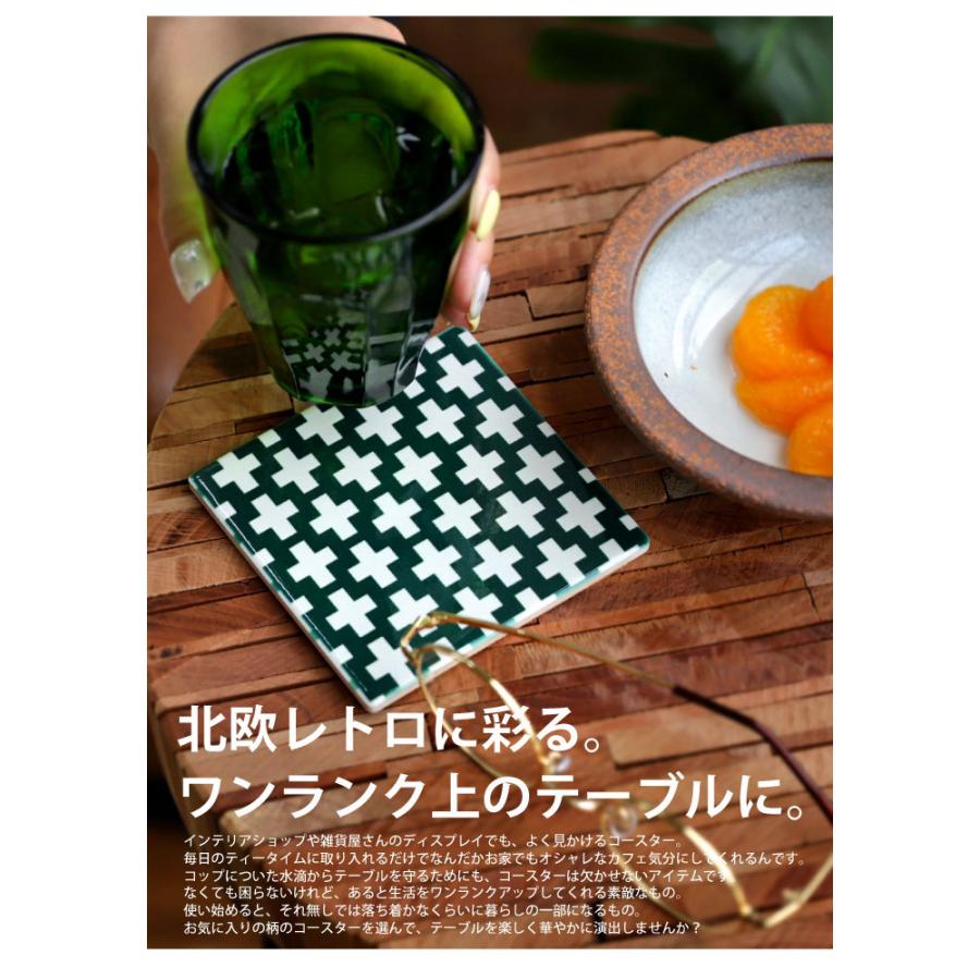 ポイント10％！2月25日20時〜3月26日10時 コースター 4枚セット タイル