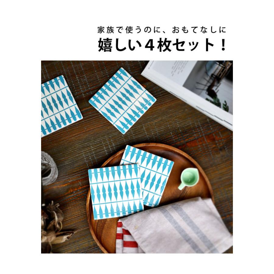 ポイント10％！2月25日20時〜3月26日10時 コースター 4枚セット タイル