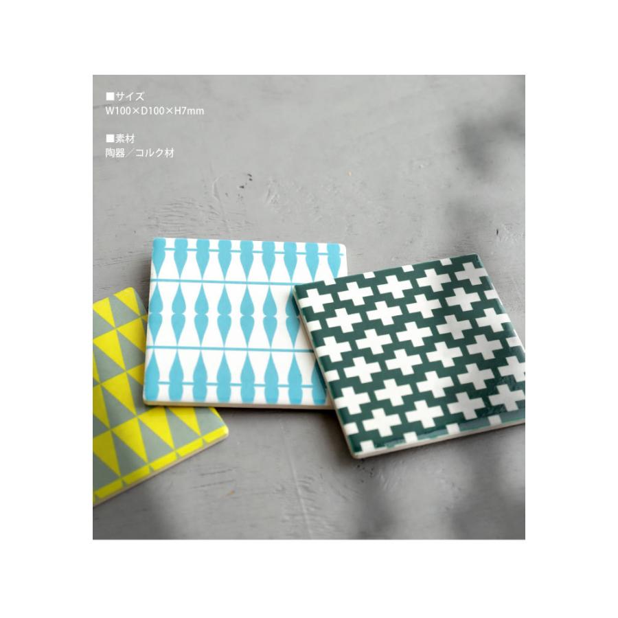 ポイント10％！2月25日20時〜3月26日10時 コースター 4枚セット タイル