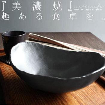 美濃焼 楕円深皿 ボウル シンプル モダン 食器 ・再入荷 メール便不可