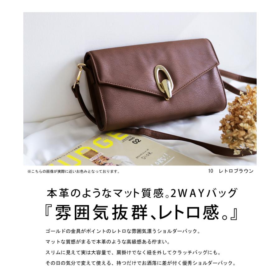 antiqua（アンティカ） スクエア ショルダーバッグ 2WAY バッグ 鞄 