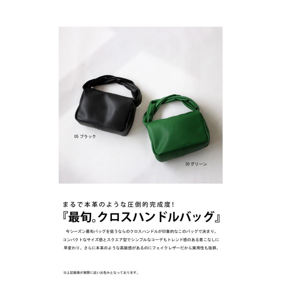 antiqua クロスハンドルバッグ バッグ レディース 鞄 小さめ 送料無料 