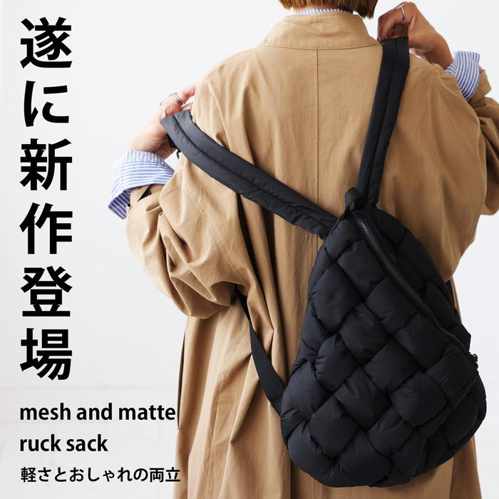 antiqua（アンティカ） メッシュリュック リュック バッグ レディース