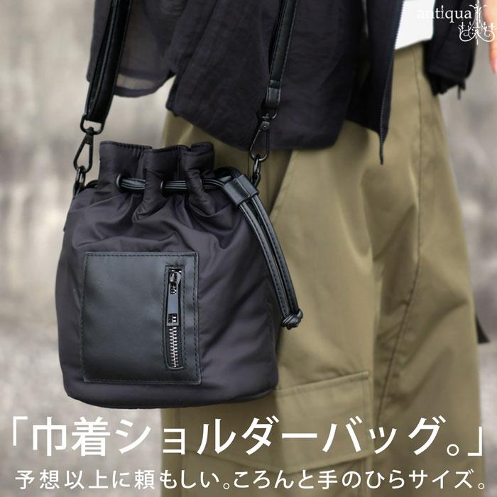旧タイプ★大容量ショルダーバック antiqua（アンティカ） 【夏バーゲン20％OFF！6日10時迄】 巾着