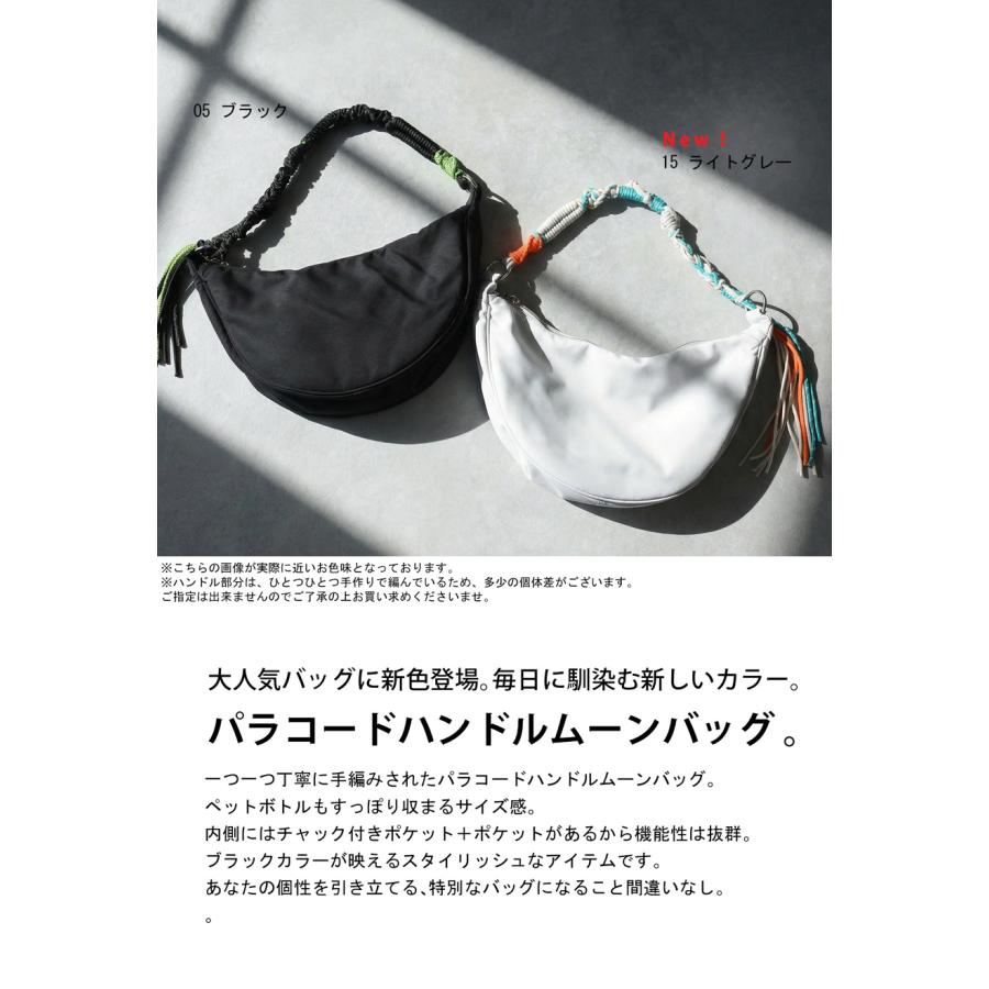 antiqua（アンティカ） パラコードハンドル ムーンバッグ バッグ