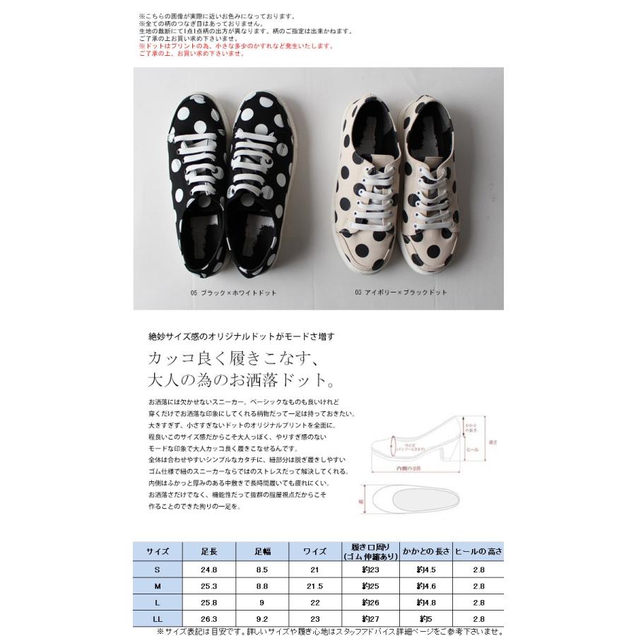 靴 スニーカー 水玉 ドット モード ドット柄スニーカー 再再販 メール便不可 クリスマス Pc Antiqua アンティカ 通販 Yahoo ショッピング
