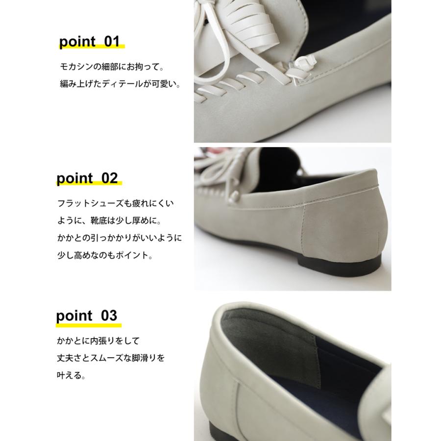 antiqua（アンティカ） 予約10月中旬納期 タッセルモカシン 靴