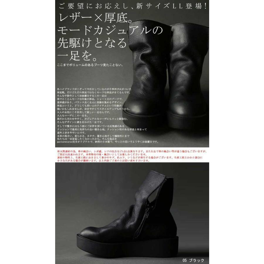 antiqua 日本製 本革デザインブーツ ブーツ レディース 靴 送料 antiqua 日本製 本革デザインブーツ ブーツ レディース 靴 送料