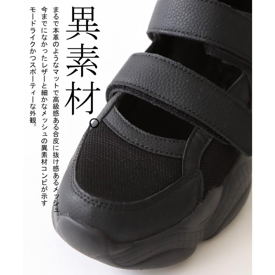 antiqua スニーカーサンダル サンダル 靴 レディース 厚底 送料 antiqua スニーカーサンダル サンダル 靴 レディース 厚底 送料