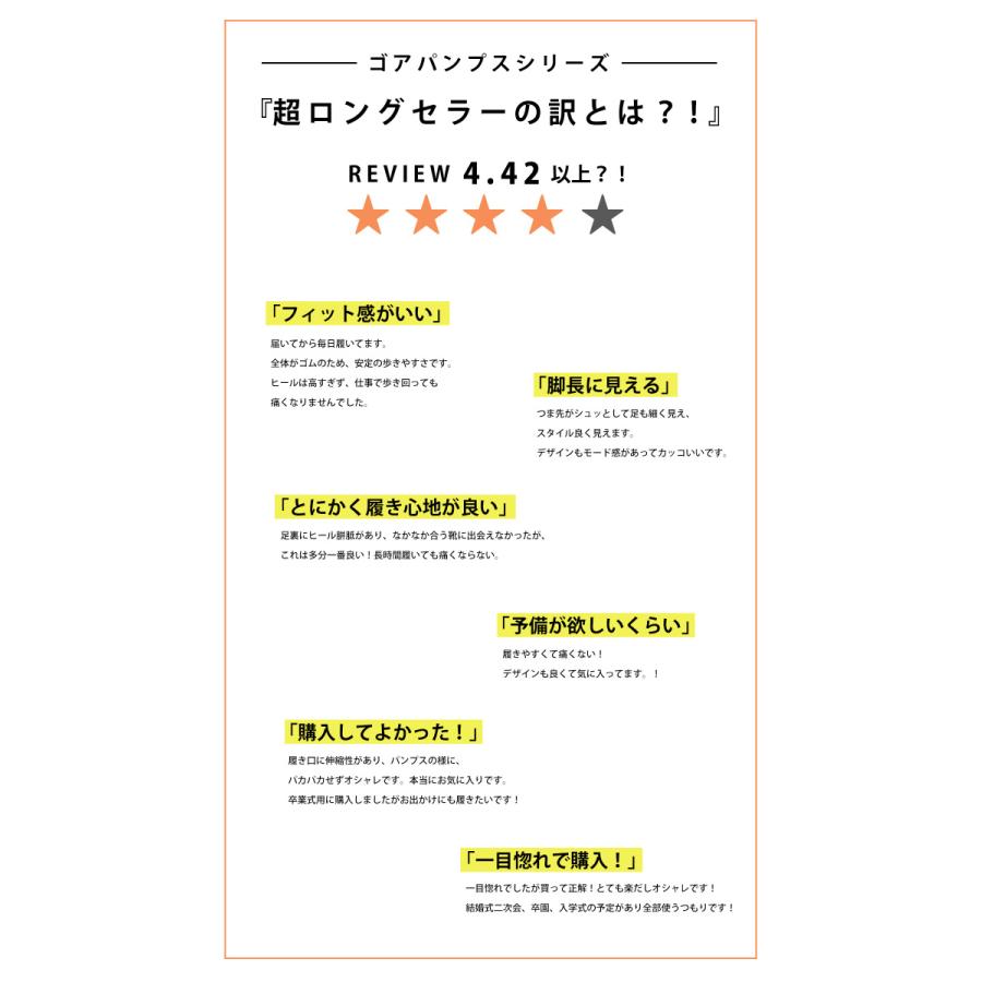 ゴアブーティー ブーティー パンプス レディース 靴 送料無料・5月9日10時〜再再販。メール便不可｜antiqua｜10