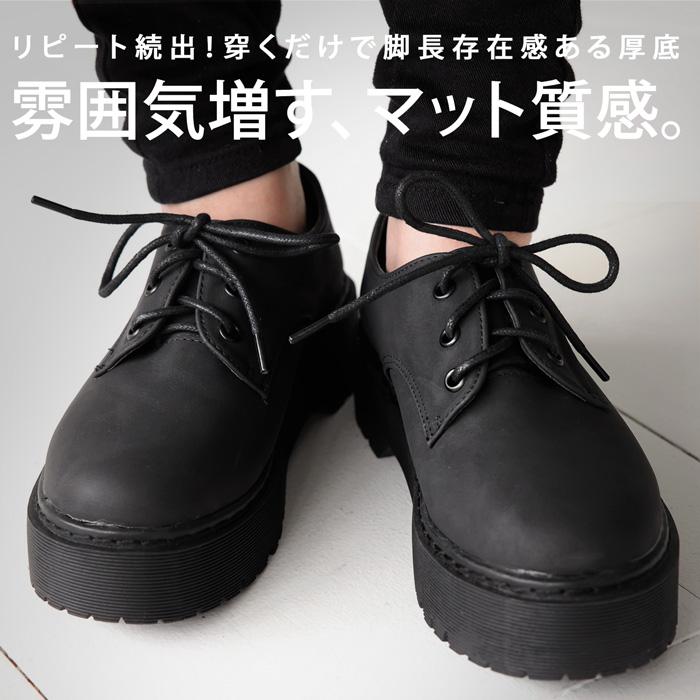 antiqua 厚底 レースアップシューズ レディース 靴 合皮 送料