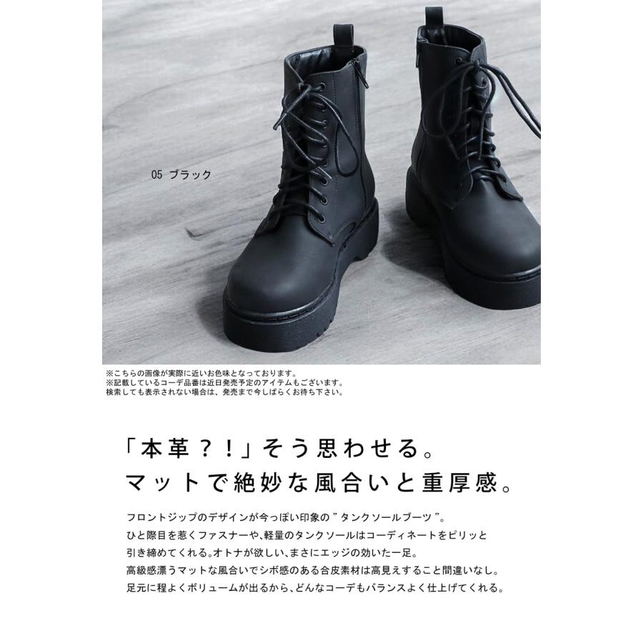 antiqua 厚底ショートブーツ ブーツ レディース 靴 厚底 送料 antiqua 厚底ショートブーツ ブーツ レディース 靴 厚底 送料