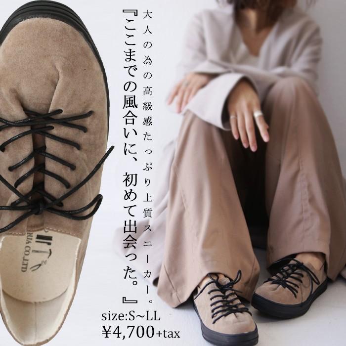 靴 シューズ スエード レディース スニーカー ローファー スエード調6ホールスニーカー 再再販 メール便不可 Pg Antiqua 通販 Yahoo ショッピング