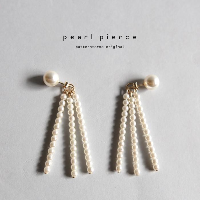 アクセサリー キャッチ デザイン キャッチデザインパールピアス 再再販 10ptメール便可 Pj Antiqua 通販 Yahoo ショッピング