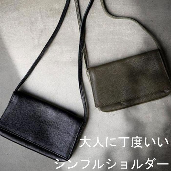 antiqua（アンティカ） 本革 ショルダーバッグ バッグ レディース 鞄 