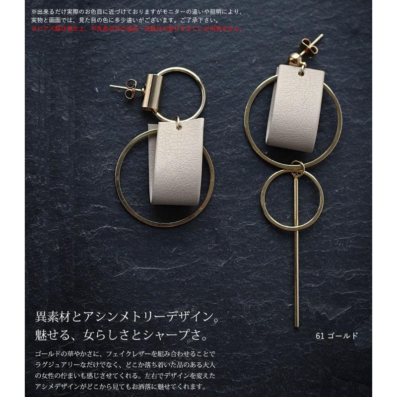 異素材サークルピアス ピアス レディース サークル 異素材 7月9日10時 再再販 30ptメール便可 Pj Antiqua 通販 Yahoo ショッピング
